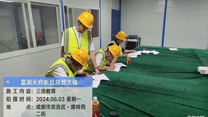 揭秘培训评估软件排名背后的真相