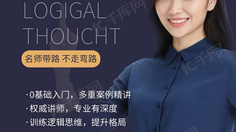 少儿编程机构排名背后的考量因素
