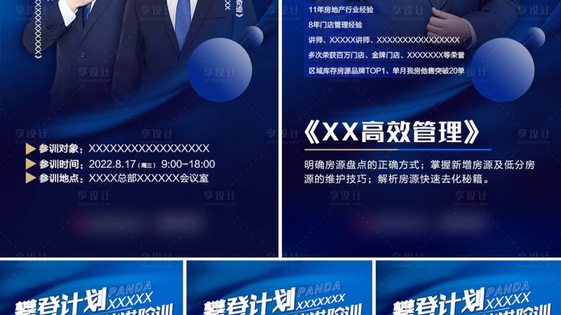 护理学自考本科科目顺序怎么安排