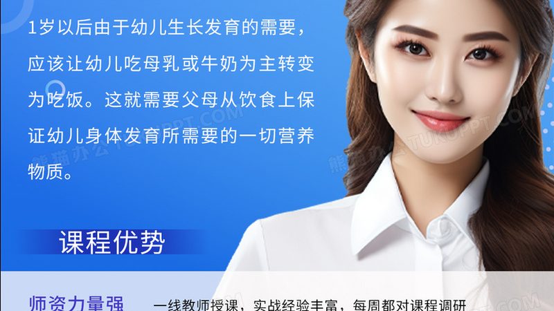 在对比会计网课平台的通过率时，可以从以下几个方面进行：