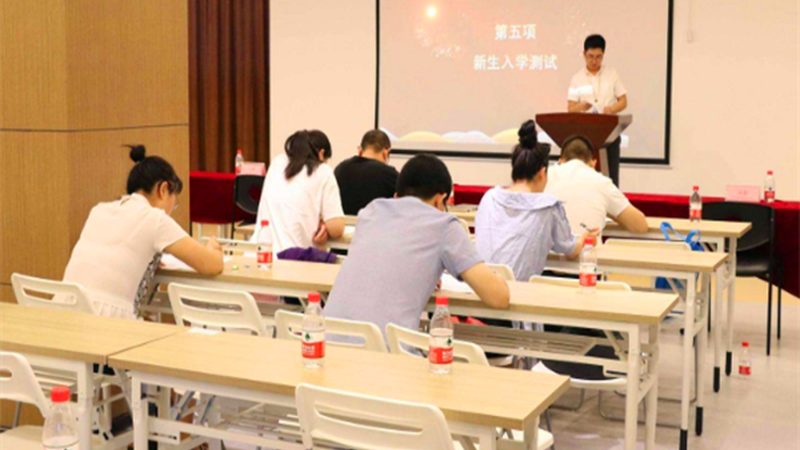 专本套读费用构成解析：揭秘费用背后的秘密