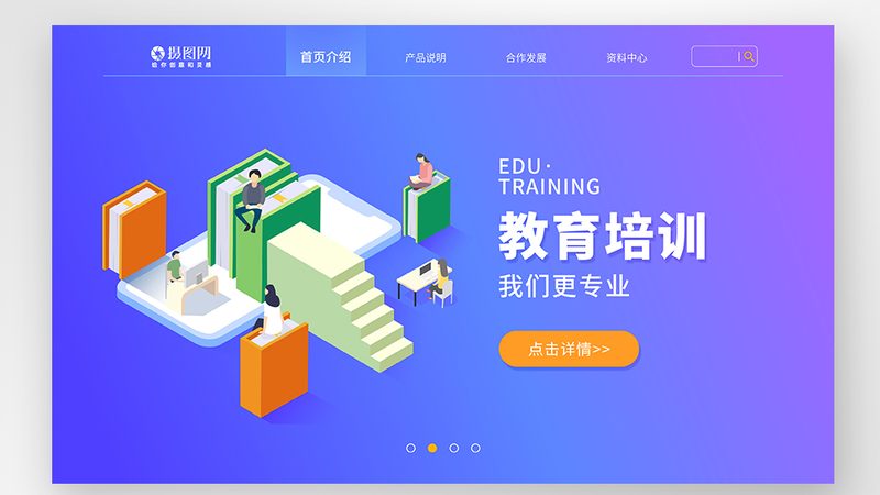 教师资格证培训课程，揭秘其背后的分阶段奥秘