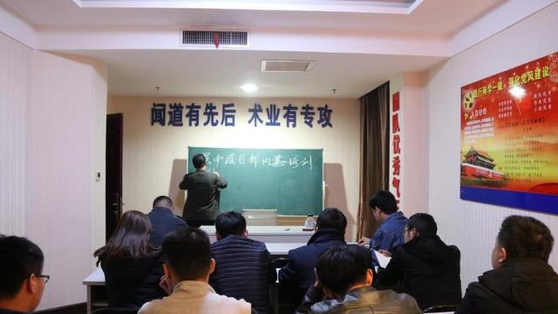 广州技能培训加盟条件揭秘：如何规避加盟风险**
