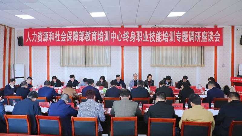 北京成人学历提升机构排名，揭秘如何选择优质课程