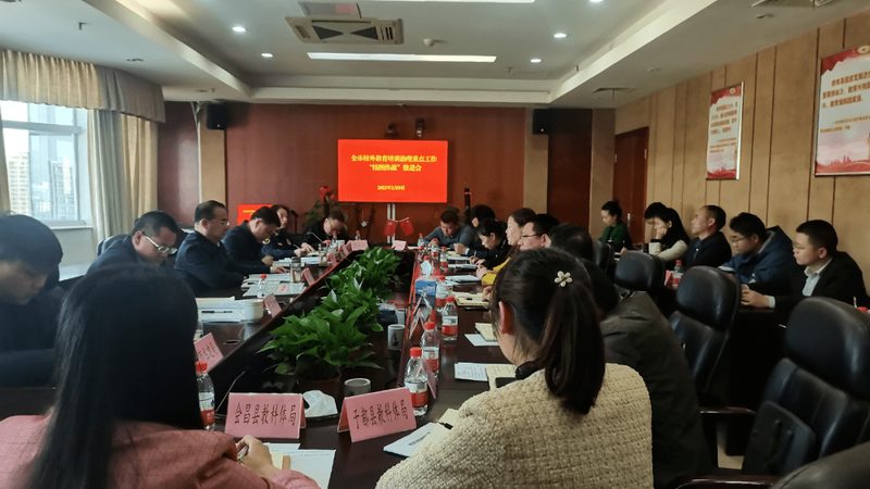 网络课程录制灯光标准