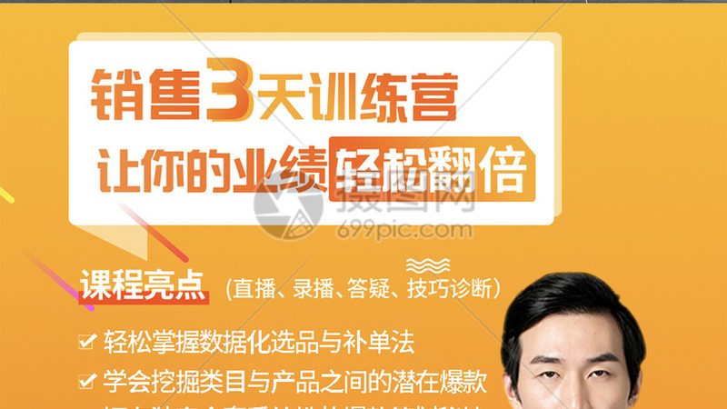 小标题：技能培训的必要性