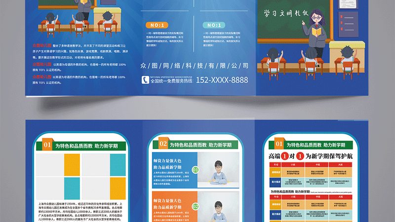 电商行业现状：技能需求与证书价值