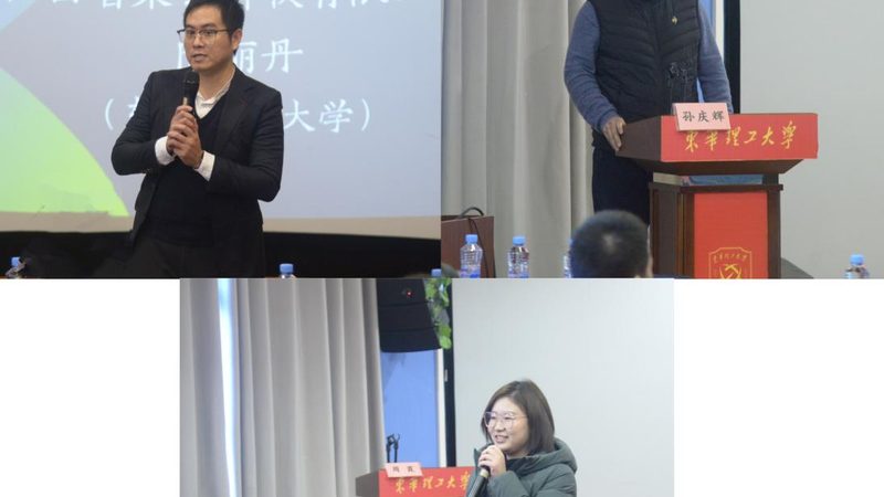 成人教育教学方式：标准与变革之路